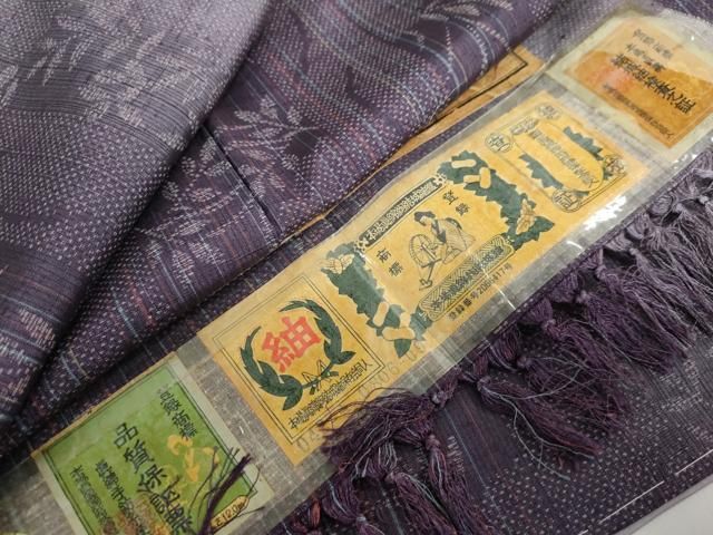 平和屋着物●本場真綿絢結城紬　草木染　草花間道　証紙付き　正絹　逸品　未使用　DABD9782ud