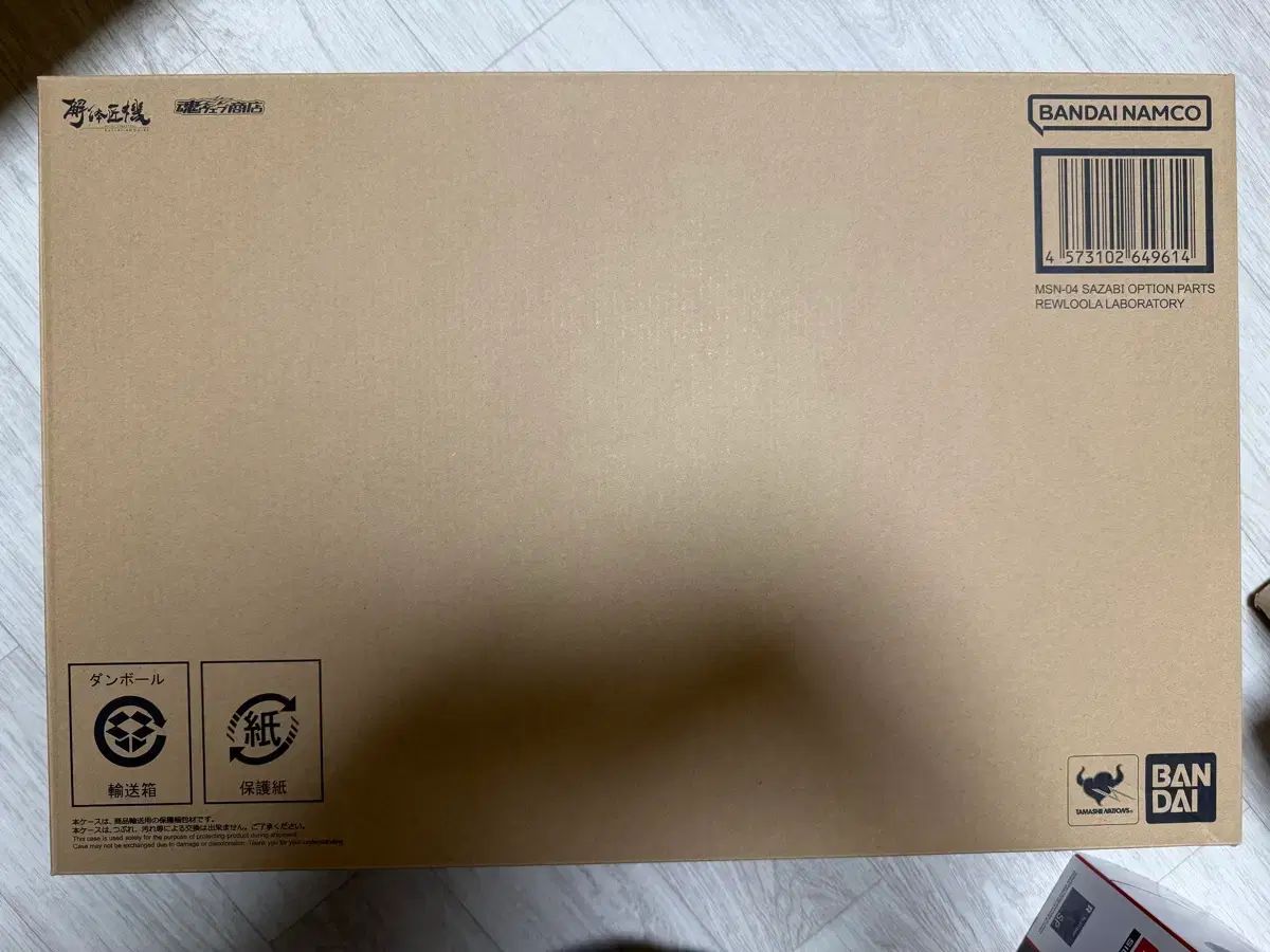 メタルストラクチャード サザビー オプションパーツ レウルーラ ラボラトリー