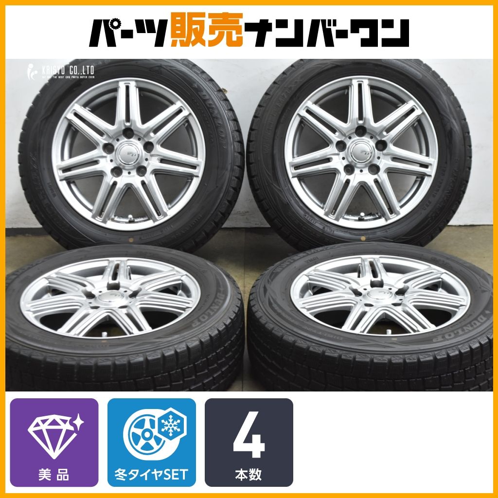 【美品】シビラネクスト Z7 15in 6J +53 PCD114.3 ダンロップ ウインターマックス WM01 185/65R15 リード GT GB ジャパンタクシー 交換用