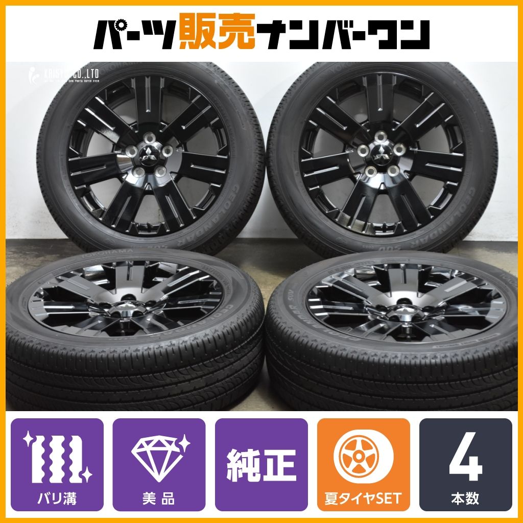 【バリ溝 美品】ミツビシ デリカD:5 シャモニー 純正 18in 7J +38 PCD114.3 ヨコハマ ジオランダーSUV G055 225/55R18 アウトランダー