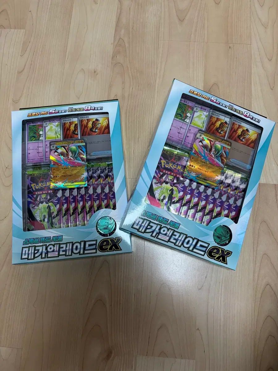 ポケットモンスター カードゲーム MEGA レイ L エル EX セット