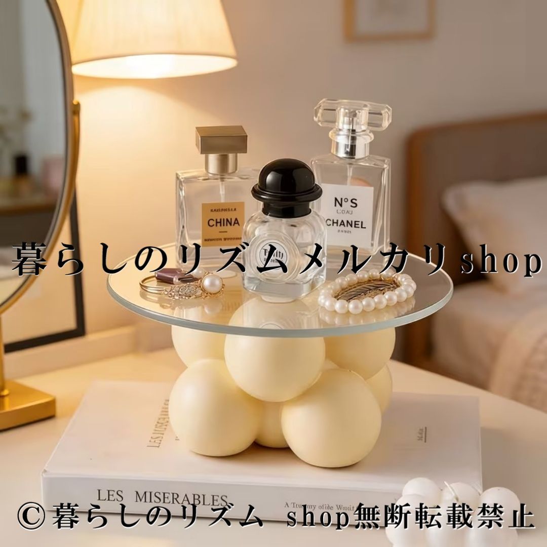 装飾 トレイ ガラス トレー クリームカラー ジュエリートレイ アクセサリートレイ 小物置き ディスプレイスタンド ドレッサー 収納 玄関 卓上 インテリア 雑貨 韓国風 おしゃれ コスメ 香水 スタンド デコレーション シェルフ 非食品用