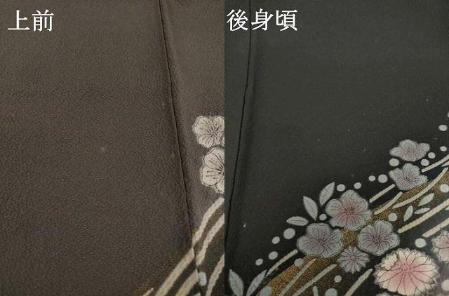 平和屋着物○訪問着 辻が花 舞花文 暈し染め 金彩 正絹 逸品