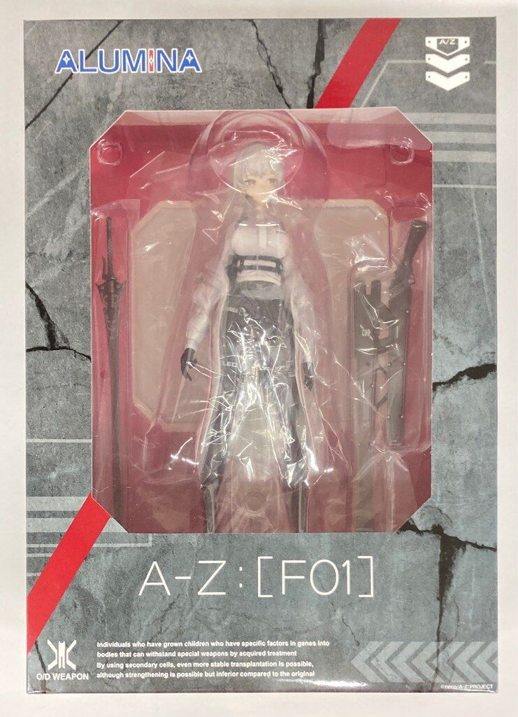 アルミナ F01 PVC
