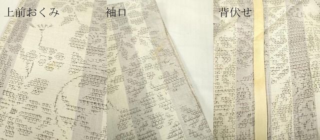 平和屋着物▽結城紬　単衣　流水風景文　証紙付き　正絹　逸品　AABA9595jh 平和屋着物○真綿結城紬 網代織 証紙付き 正絹 逸品 未使用 AAAZ7333zg