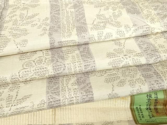 平和屋着物▽結城紬 単衣 花間道 100亀甲 反端付き 正絹 逸品