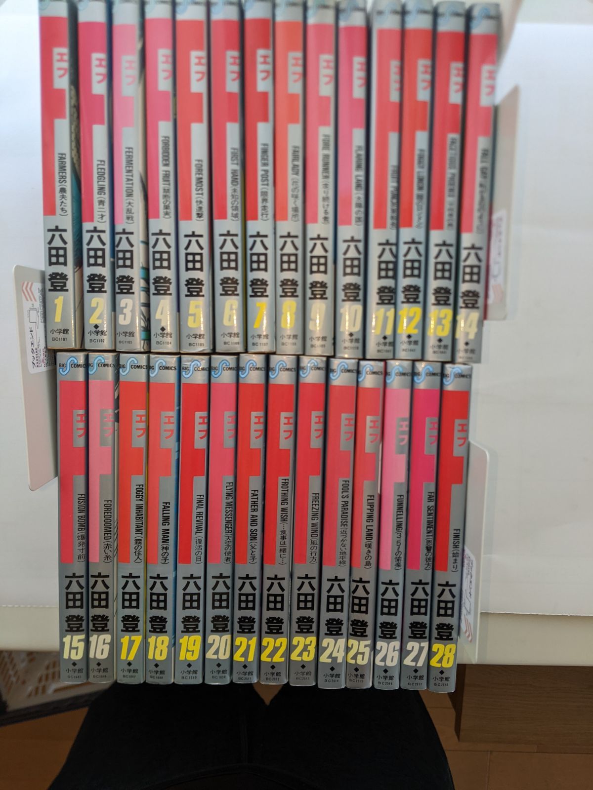 【全巻セット】F―エフ― 全28巻完結セット 六田登 レース漫画