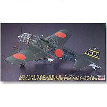 1/48 ハセガワ 三菱 A6M5 零式艦上戦闘機 五二型 'スケルトンバージョン'