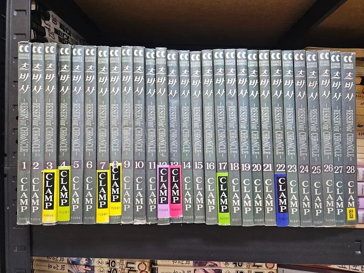 クルンプの ツバサ 28 完 出品 7,215円