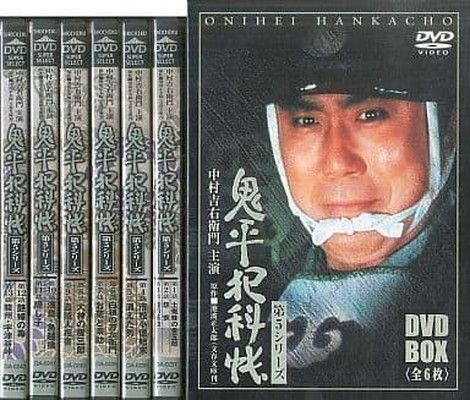 鬼平犯科帳 第5シリーズ DVD-BOX
