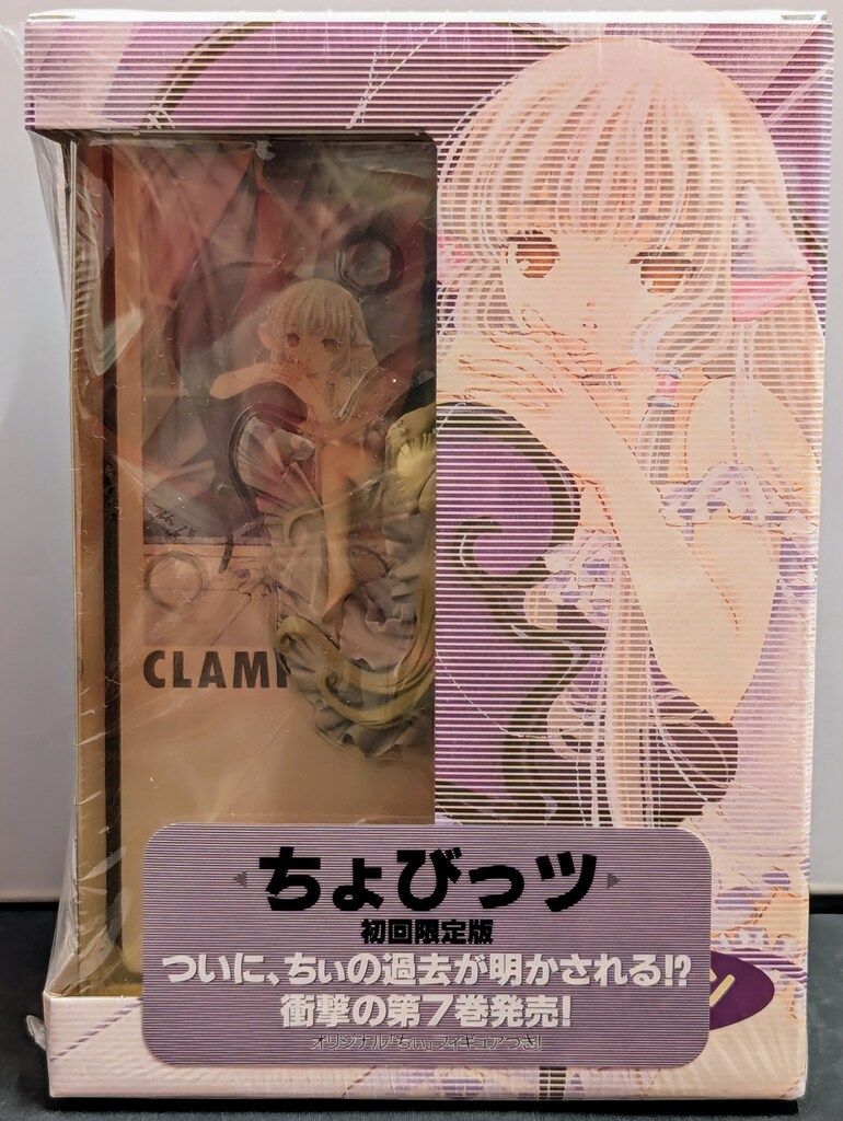 講談社 ちょびっツ 初回限定版7巻特典 ちぃ フィギュア