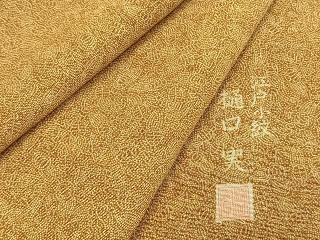 平和屋着物●樋口実　江戸小紋　鶴　亀　三越扱い　正絹　逸品　AABI1245fy