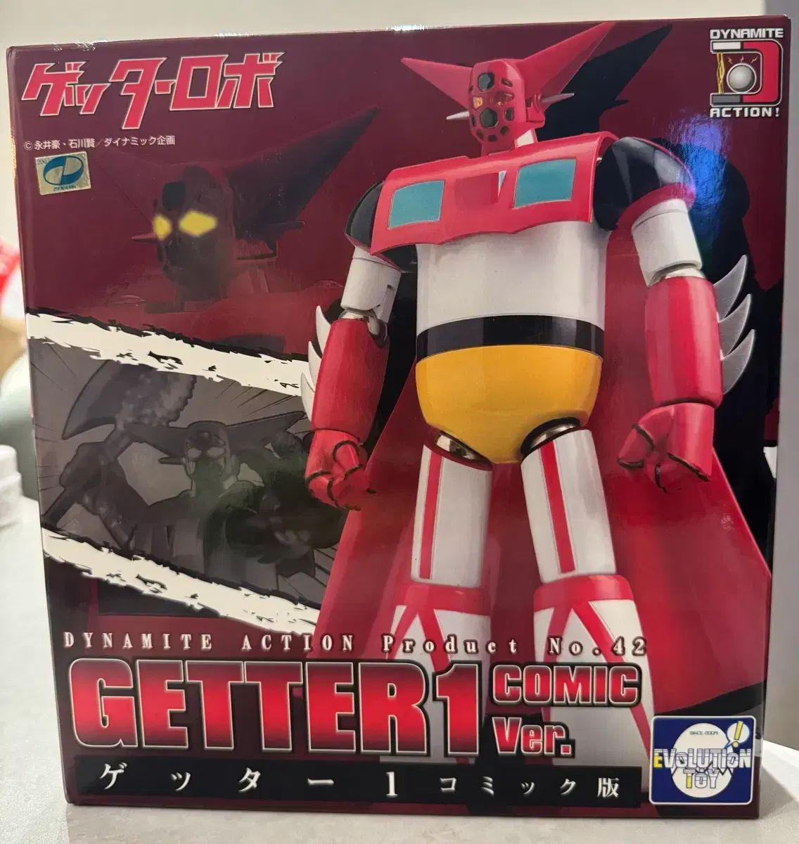 EVOLUTIONトイ ダイナマイトアクション ゲッター1 コミックス版 出品