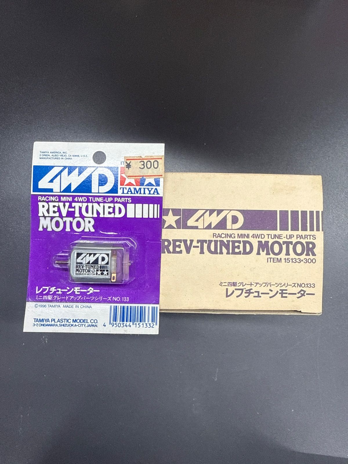 【TAMIYA】レブチューンモーター12個セット