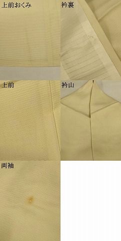 平和屋着物■極上　夏物　訪問着　絽　草花霞文　銀彩　青白橡色地　逸品　未使用　CZAA3571s5 平和屋着物□極上 夏物 訪問着 絽 草花霞文 銀彩 青白橡色地 逸品 未