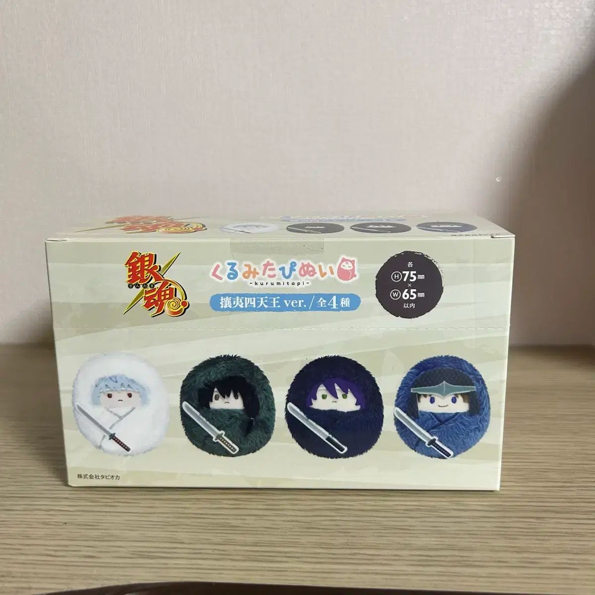 銀魂 くるみたぴぬい 羊 ぬいぐるみ ぬい くるみ 銀時 高杉 桂 坂本