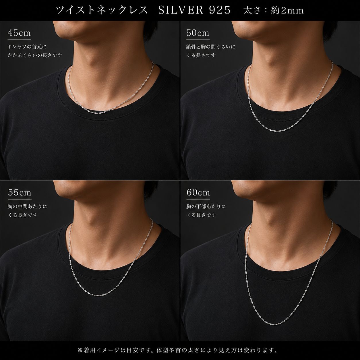 新品未使用 シルバー925 メンズ ネックレス 925刻印 ツイストチェーン 