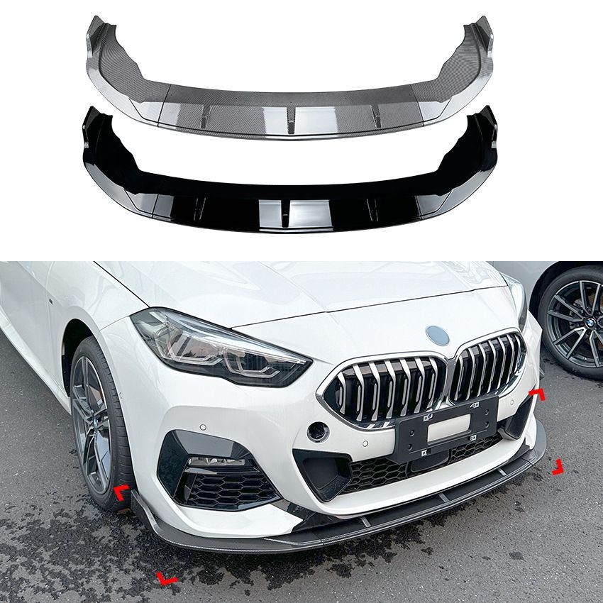BMW 2シリーズ F44 M Sport (218i/220i) 2020+専用フロントリップスポイラー ABS製 カーボン調/ピアノブラック 選べる2色 ドレスアップ効果 走行安定性向上 スポーティな印象 簡単取付 送料無料