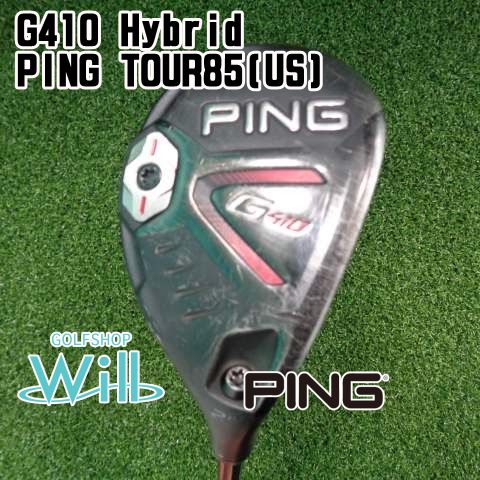 【中古】ユーティリティ ピン G410 Hybrid/PING TOUR85(US)/X/17[8529]