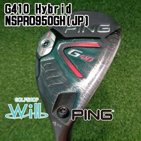 中古】ユーティリティ ピン G410 Hybrid/NSPRO950GH(JP)/S/22[0238