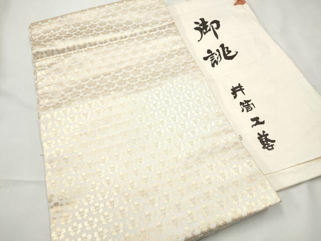 平和屋着物●東京井筒工芸謹製 全通柄袋帯 舞桜文 金糸 たとう紙付き 正絹 逸品 CABF8649hy