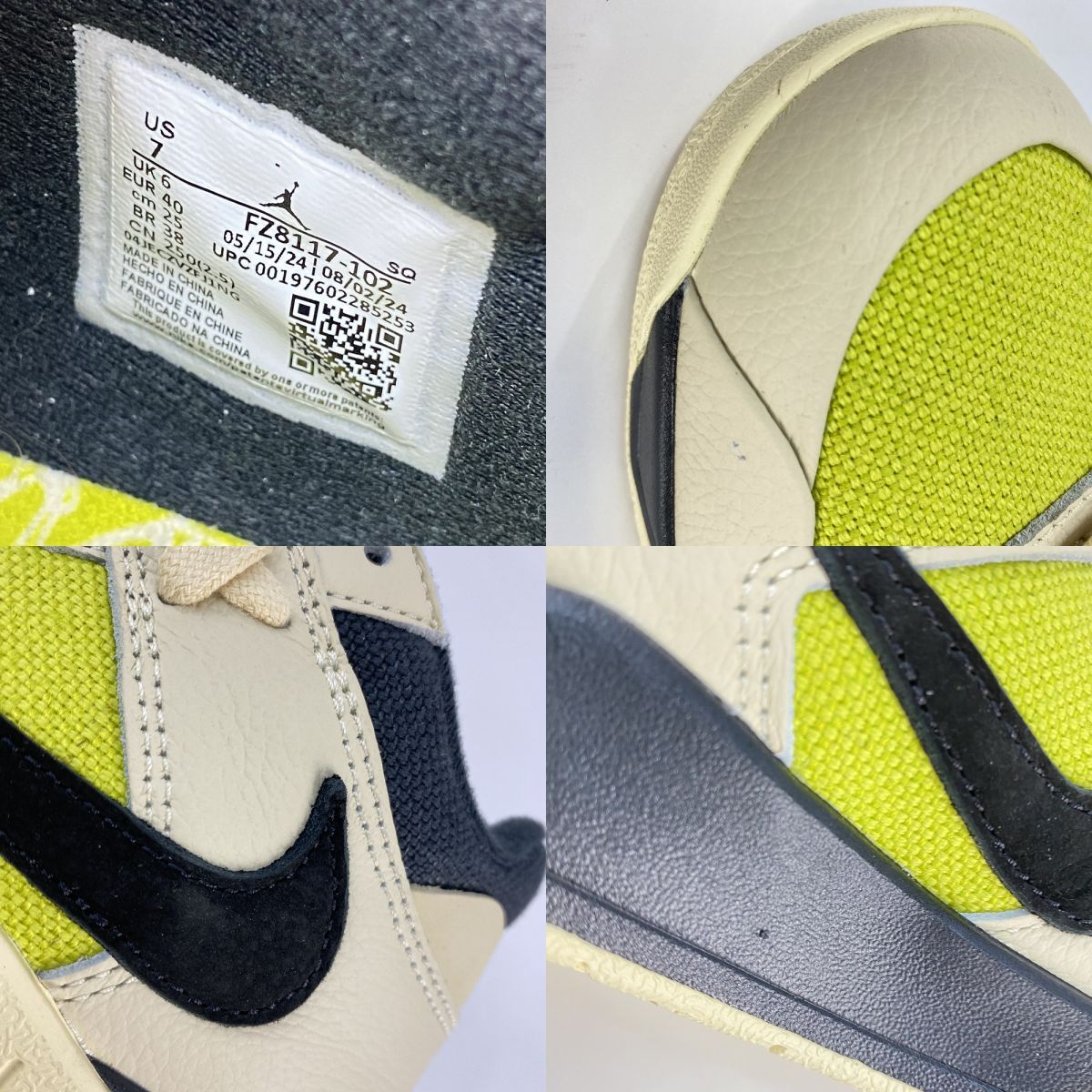 NIKE ナイキ×Travis Scott トラヴィススコット ジョーダン ジャンプ 
