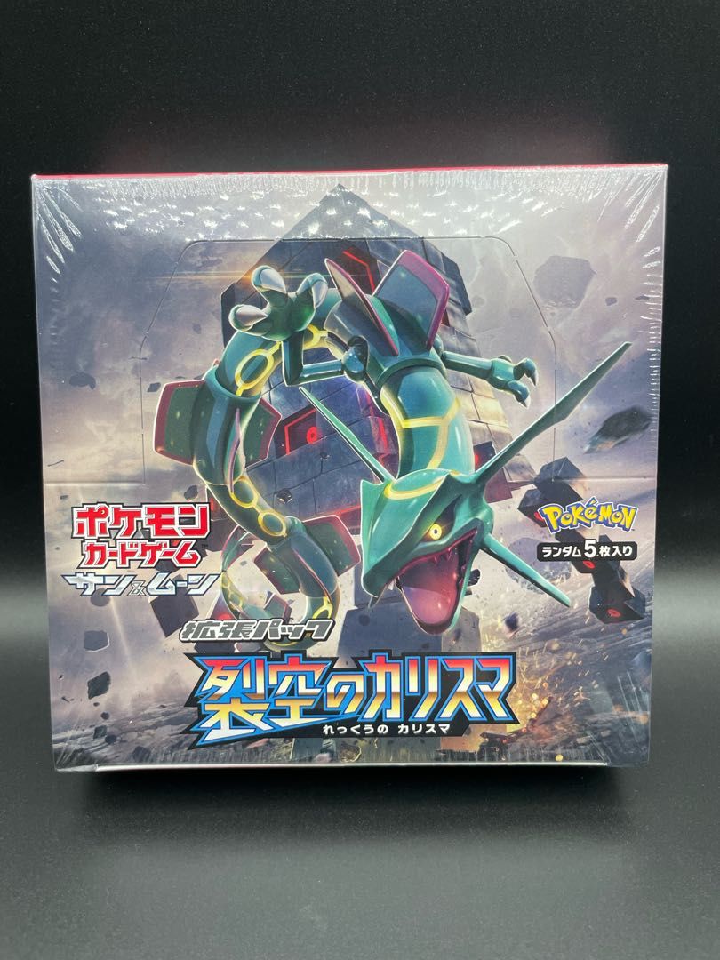 裂空のカリスマ 未開封BOX 1BOX