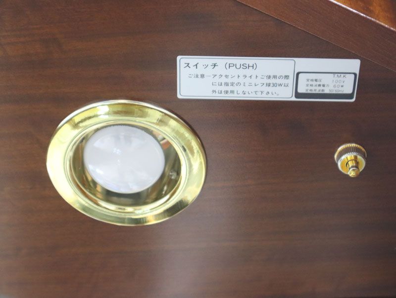 ◇展示品◇ domani ドマーニ karimoku カリモク Forza フォルザ