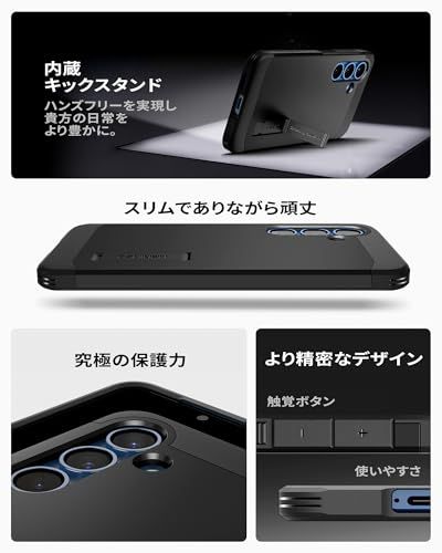 Spigen 【創業18年の技術力】 Galaxy S25 ケース MagSafe対応 マグネット搭載 スタンド付き マット 耐衝撃 米軍MIL規格 タフ・アーマー（AI）・マグフィット ACS09008 (マット・ブラック）@ 0d452a79