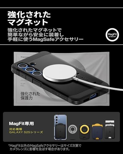 Spigen 【創業18年の技術力】 Galaxy S25 ケース MagSafe対応 マグネット搭載 スタンド付き マット 耐衝撃 米軍MIL規格 タフ・アーマー（AI）・マグフィット ACS09008 (マット・ブラック）@ 0d452a79