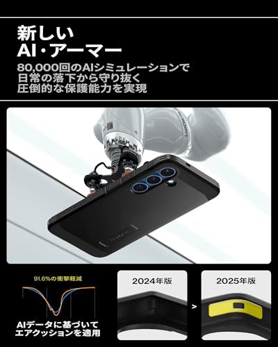 Spigen 【創業18年の技術力】 Galaxy S25 ケース MagSafe対応 マグネット搭載 スタンド付き マット 耐衝撃 米軍MIL規格 タフ・アーマー（AI）・マグフィット ACS09008 (マット・ブラック）@ 0d452a79