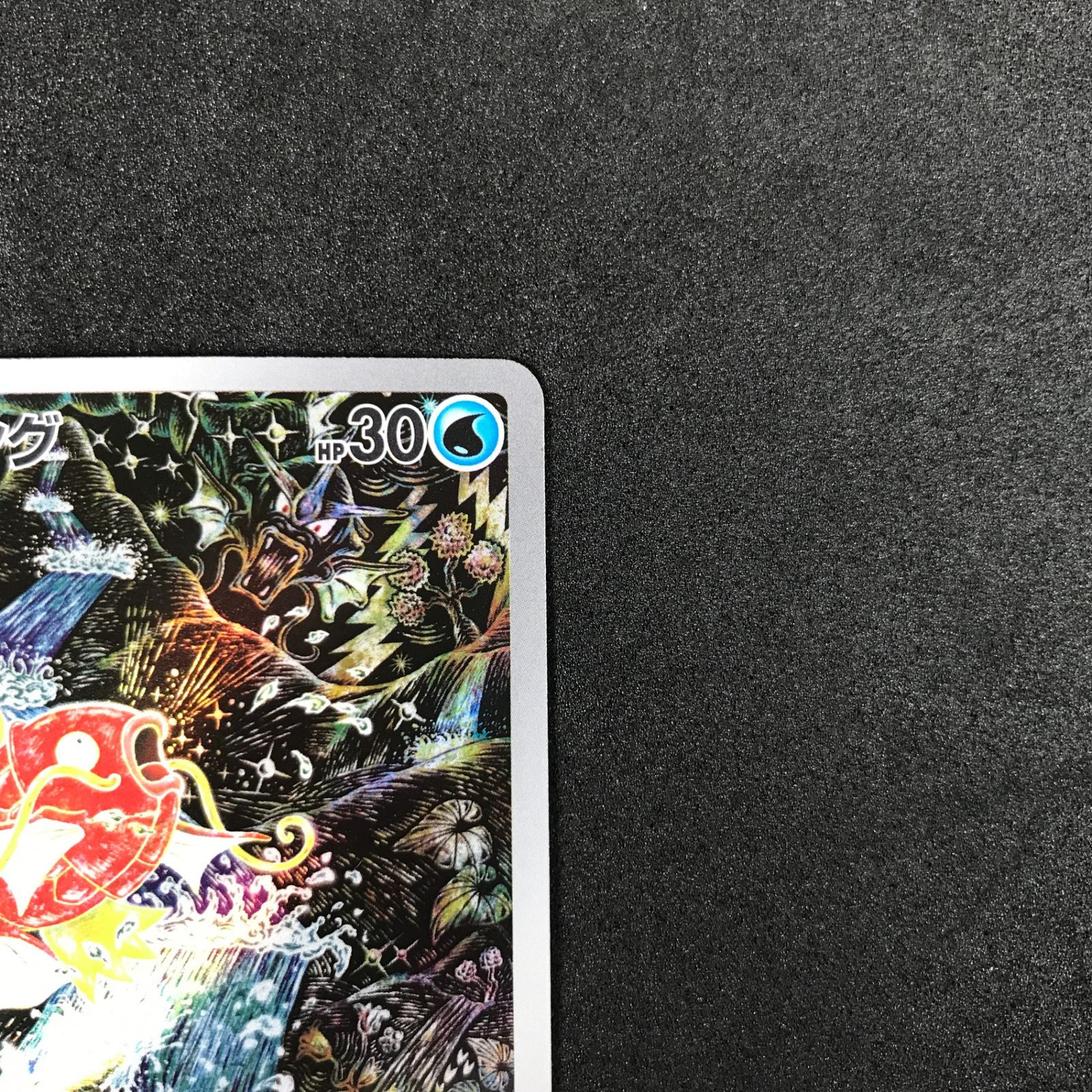 ☆ポケモンカードゲーム スカーレット＆バイオレット トリプレット