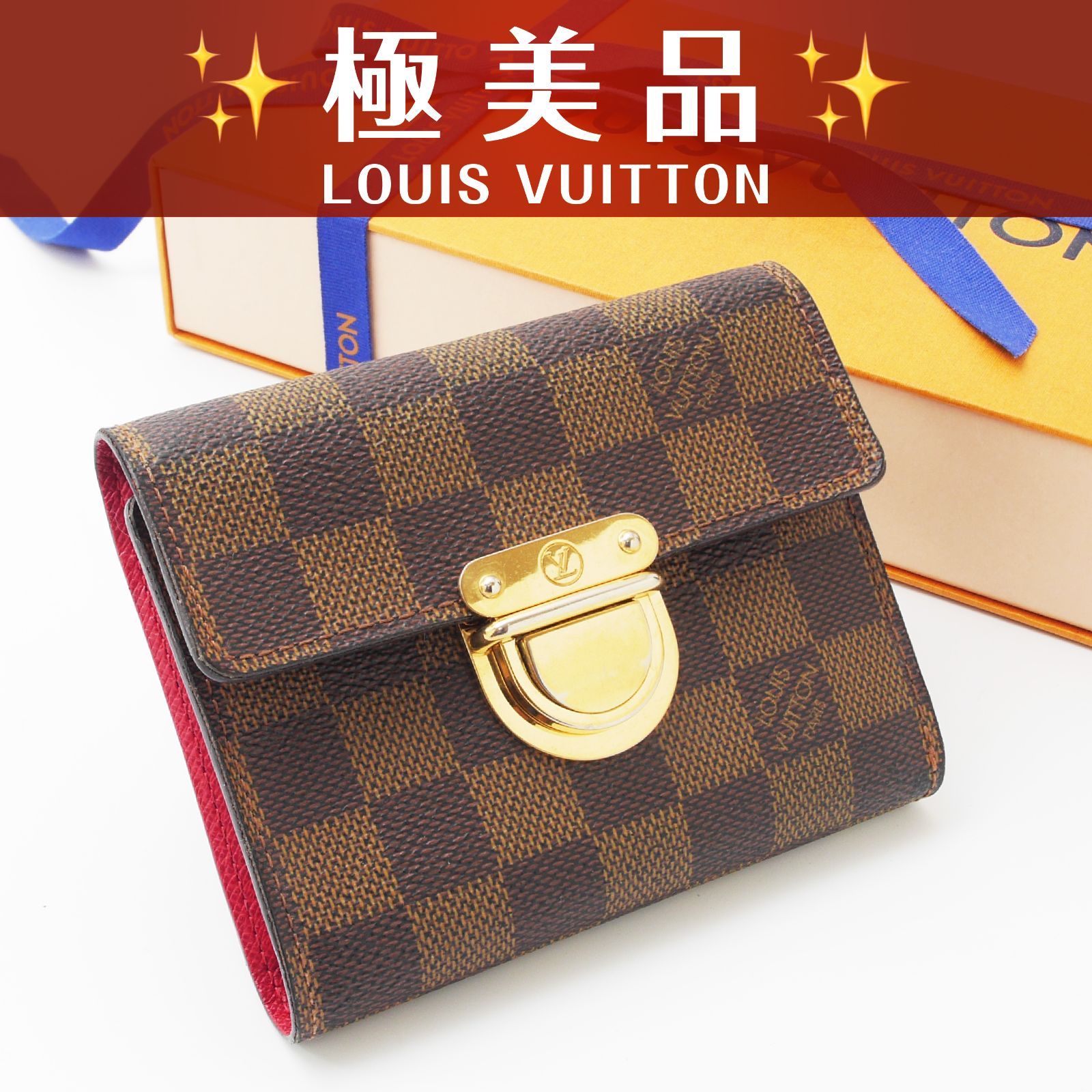 【極美品】 ルイヴィトン ダミエ ポルトフォイユ コアラ バックル 三つ折り財布 コンパクト財布 ブラウン (26-003)