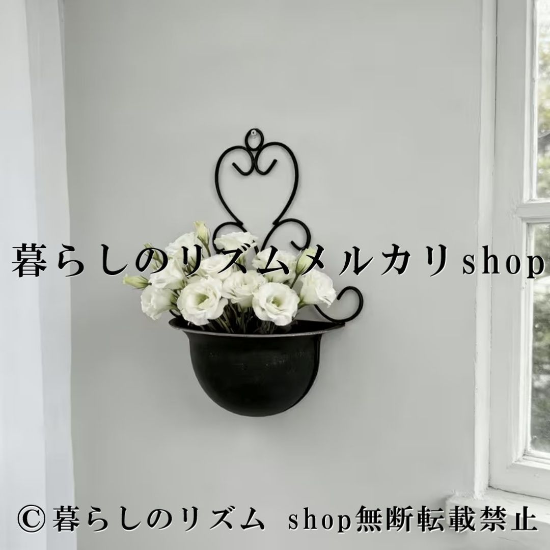 アイアン 壁花飾り 園芸用品 壁掛け フラワーバケット アイアン 錬鉄