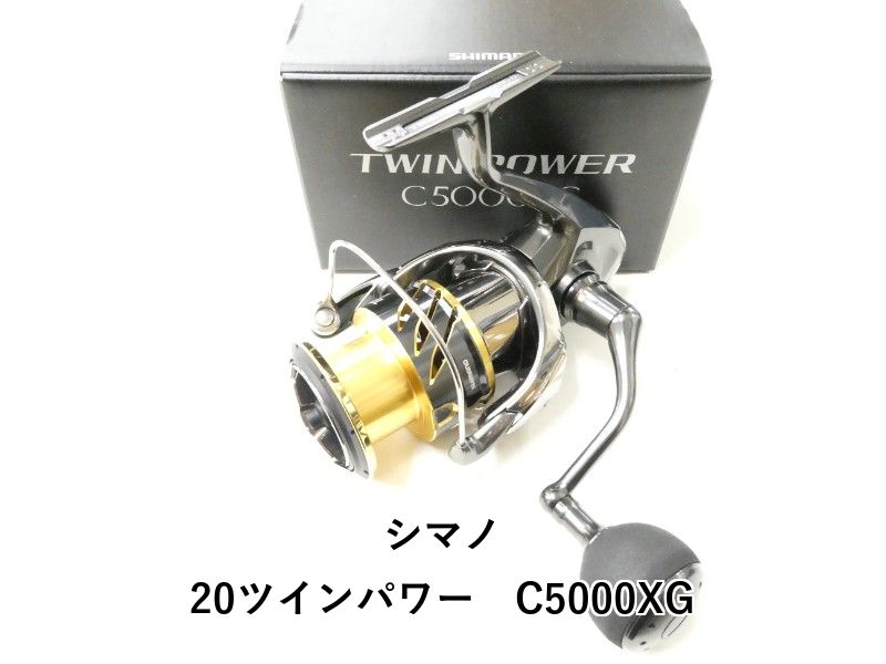 シマノ 20ツインパワー　C5000XG (02-9205130004)