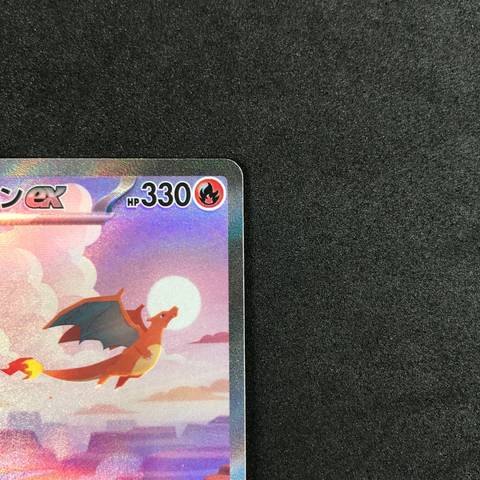 ☆ポケモンカードゲーム スカーレット＆バイオレット ポケモンカード 