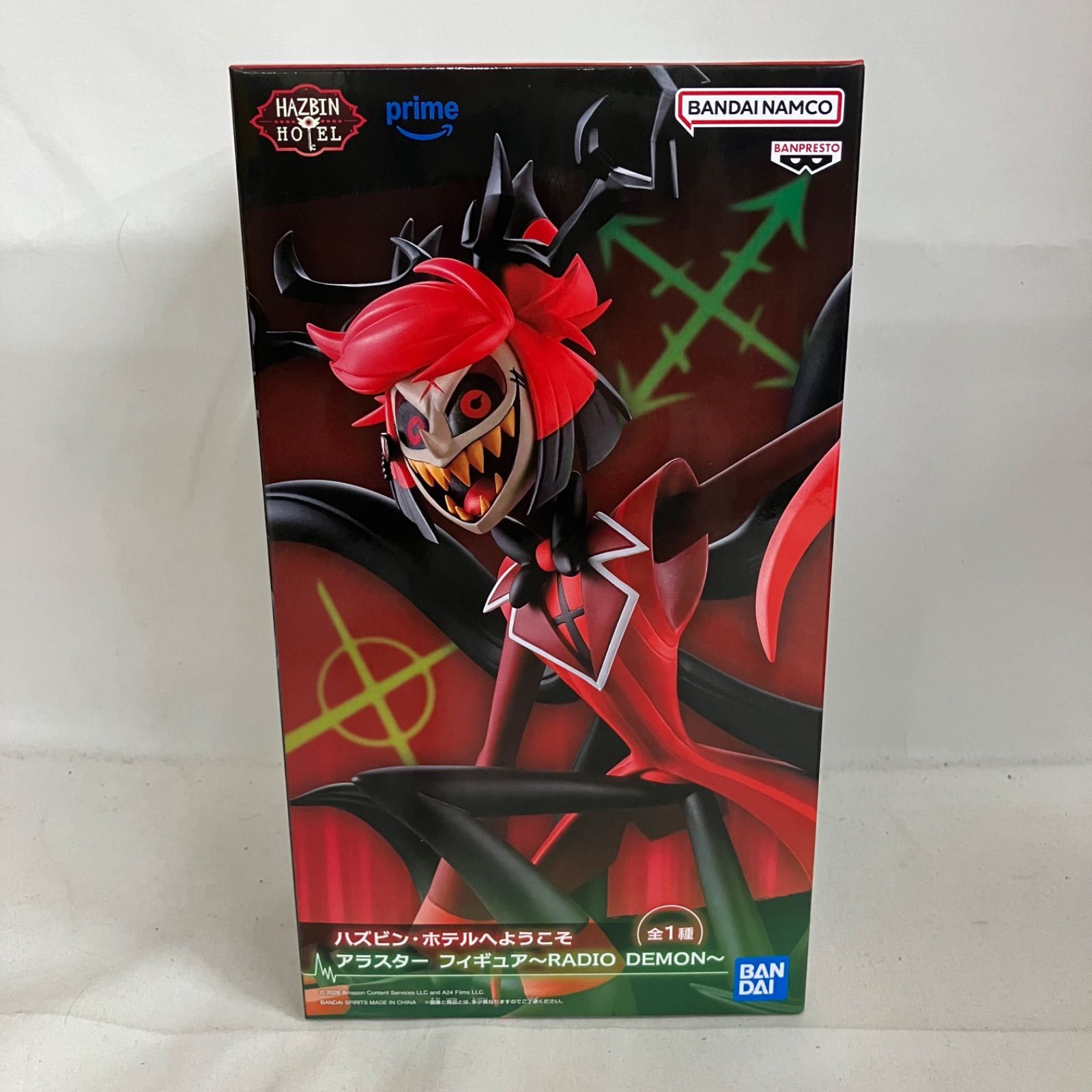 未開封 ハズビン・ホテルへようこそ アラスター RADIO DEMON