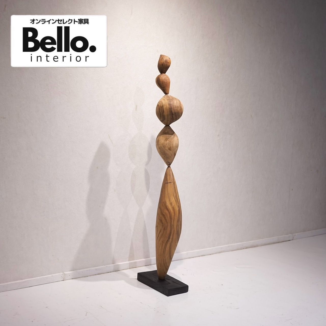 Bello select 輸入品 オブジェ 彫刻 アート 木製 インテリア 雑貨 置物 大型 ディスプレイ モダン 北欧 ナチュラル