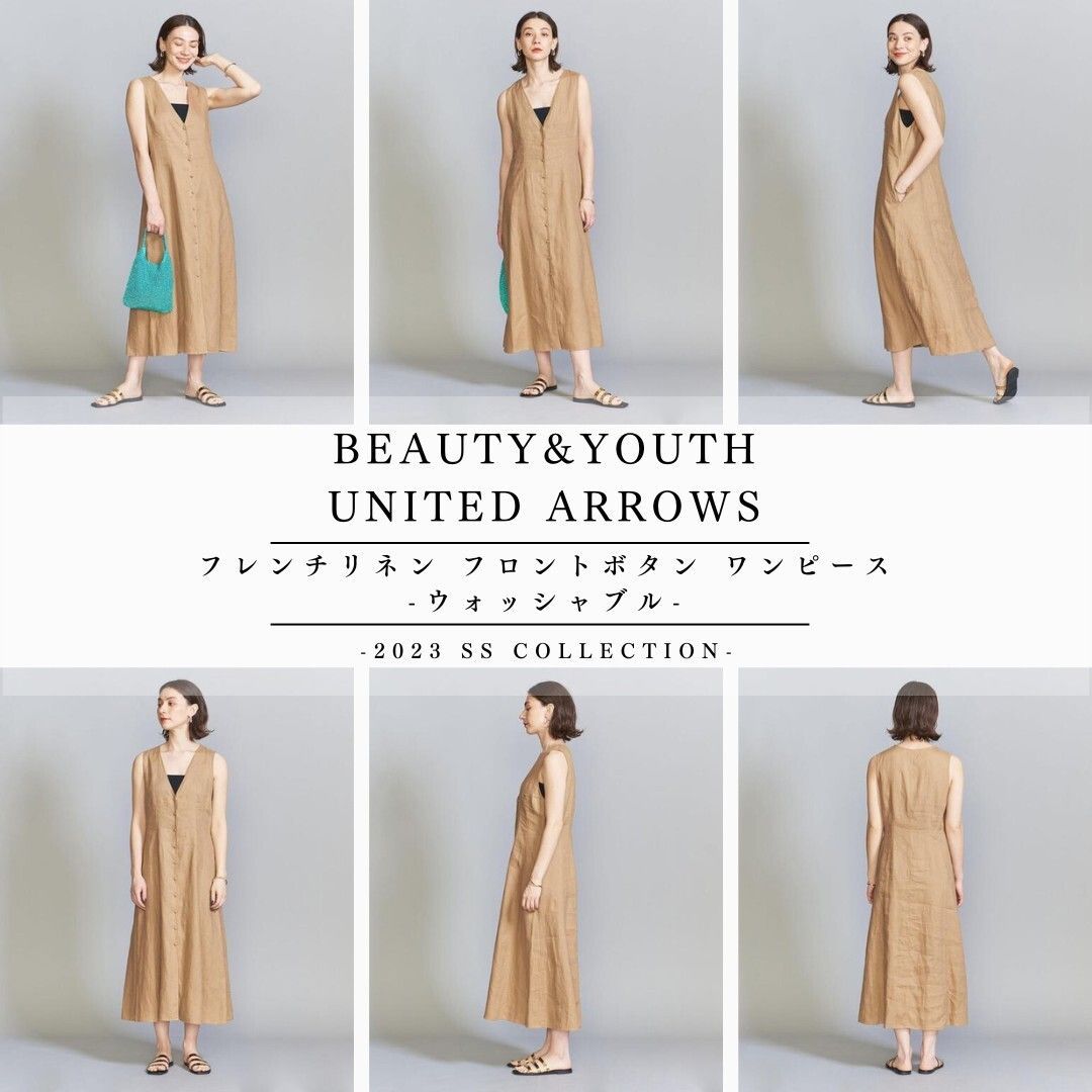 BEAUTY&YOUTH UNITED ARROWS ビューティー＆ユース ユナイテッド 