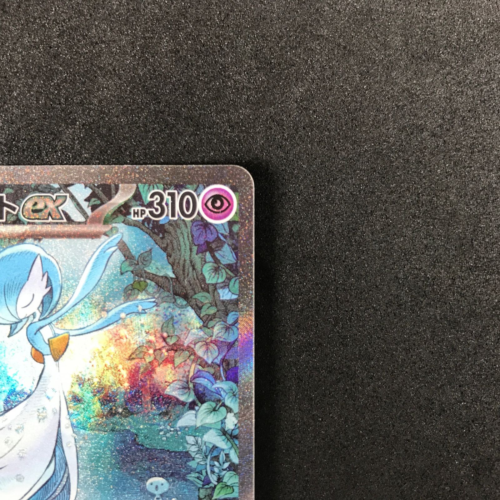 ポケモンカードゲーム スカーレット&バイオレット ハイクラス 