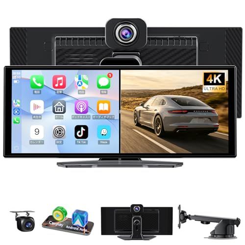 【大屏幕 10.26 インチディスプレイオーディオ】カーナビ ワイヤレス CarPlay&Android Auto 対応、4K フロントカメラ & 1080P リアカメラ付き、スクリーンミラーリング、音声操作、カーブルートゥース対応、ステレオ 440f2dd7
