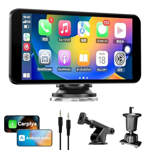 【7インチ・エアコン吹き出し口取付】ROHOU ポータブル ディスプレイオーディオ CarPlay Android Auto対応 超軽量 リング 1DINサイズ 車載モニター carplay モニター カーナビ カーナビ オーディオ一体型 ナ affe8af1