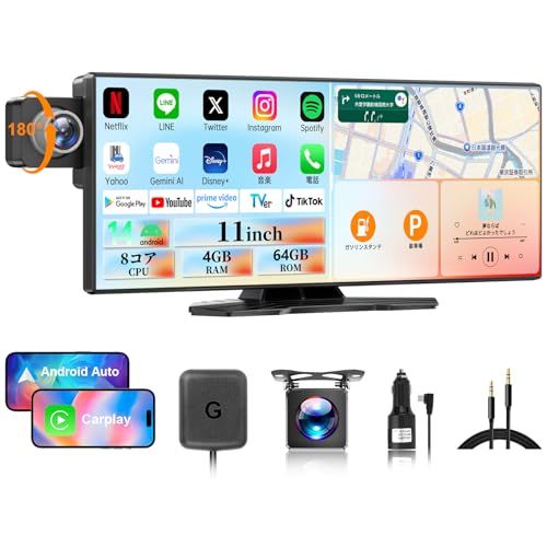 【カーナビ・Carplay・ドラレコの1台3役】NZACE 11インチ ディスプレイオーディオ ワイヤレス CarPlay/Android Auto対応 8コア 4GB+64GB Android搭載 YouTube/Netflix視聴可 カー 9c25a0d7
