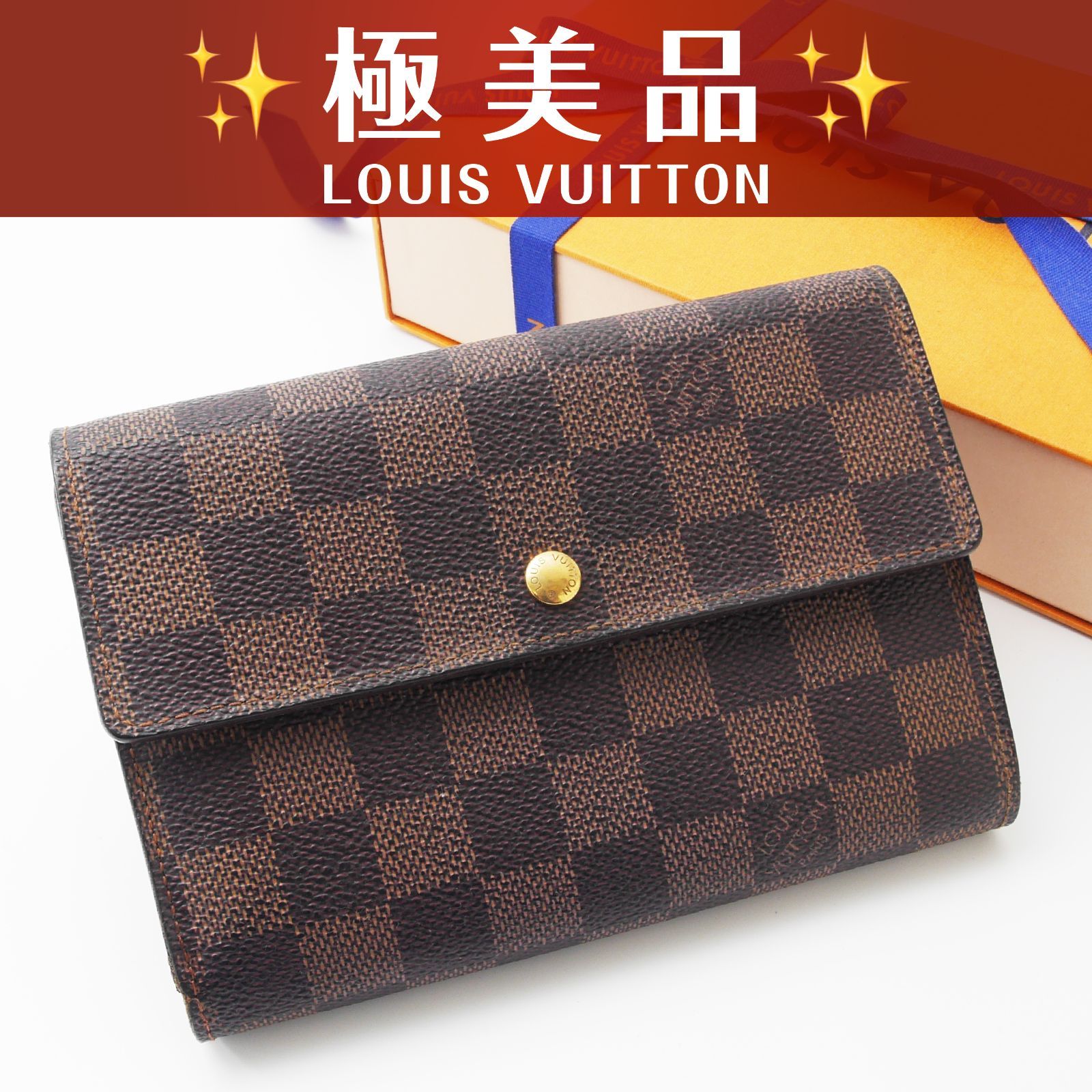 極美品❣️パスケース付✨ルイヴィトン モノグラム ポルトトレゾール
