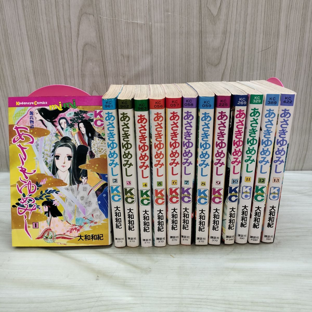 全13巻 揃い あさきゆめみし 大和和紀 講談社コミックス 010163 - メルカリ