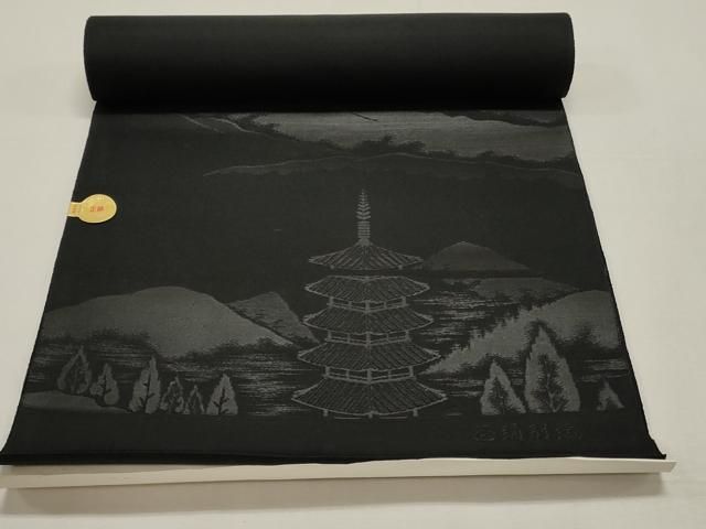 平和屋着物▽西陣 名古屋帯 黒反物 帯反物 風景地紋 証紙付き 逸品 未
