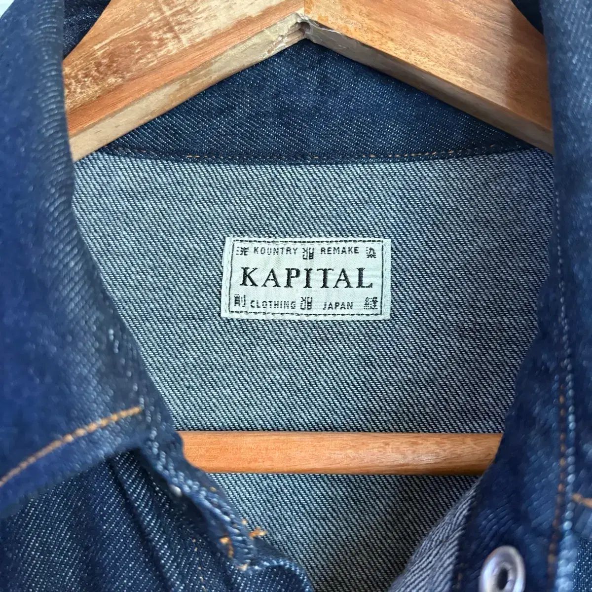 KAPITAL キャピタル 8オンス デニム ウェスタン シャツ - メルカリ