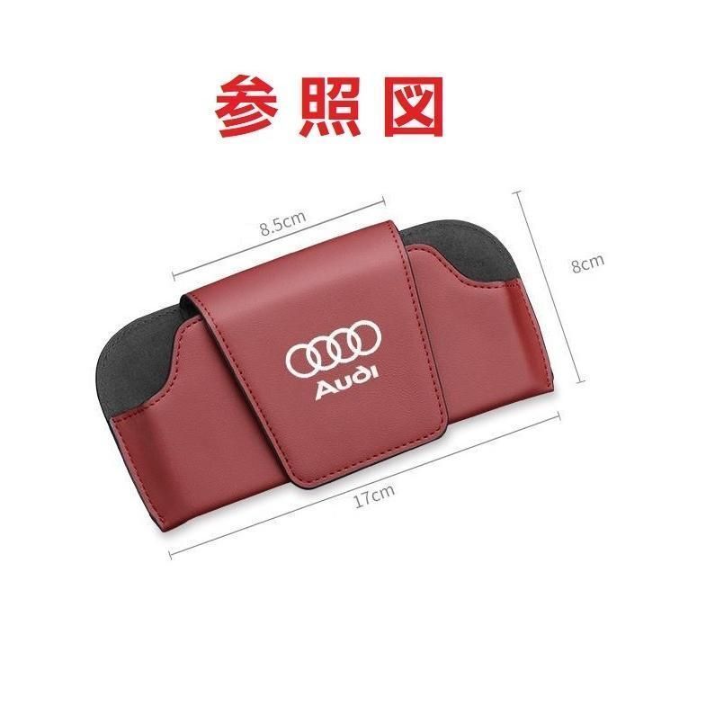◇アウディ AUDI◇レッド◇サングラス収納 レザー メガネケース