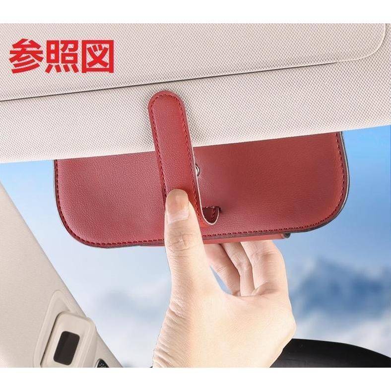 AUDI サングラス （ケース付き） ◇アウディ AUDI◇レッド◇サングラス収納 レザー メガネケース