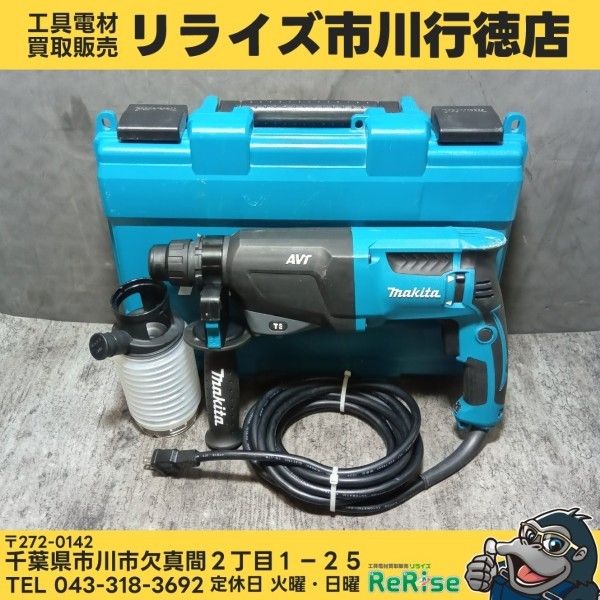 マキタ(makita) ハンマードリル HR2601F コード式 【中古】【市川行徳店】